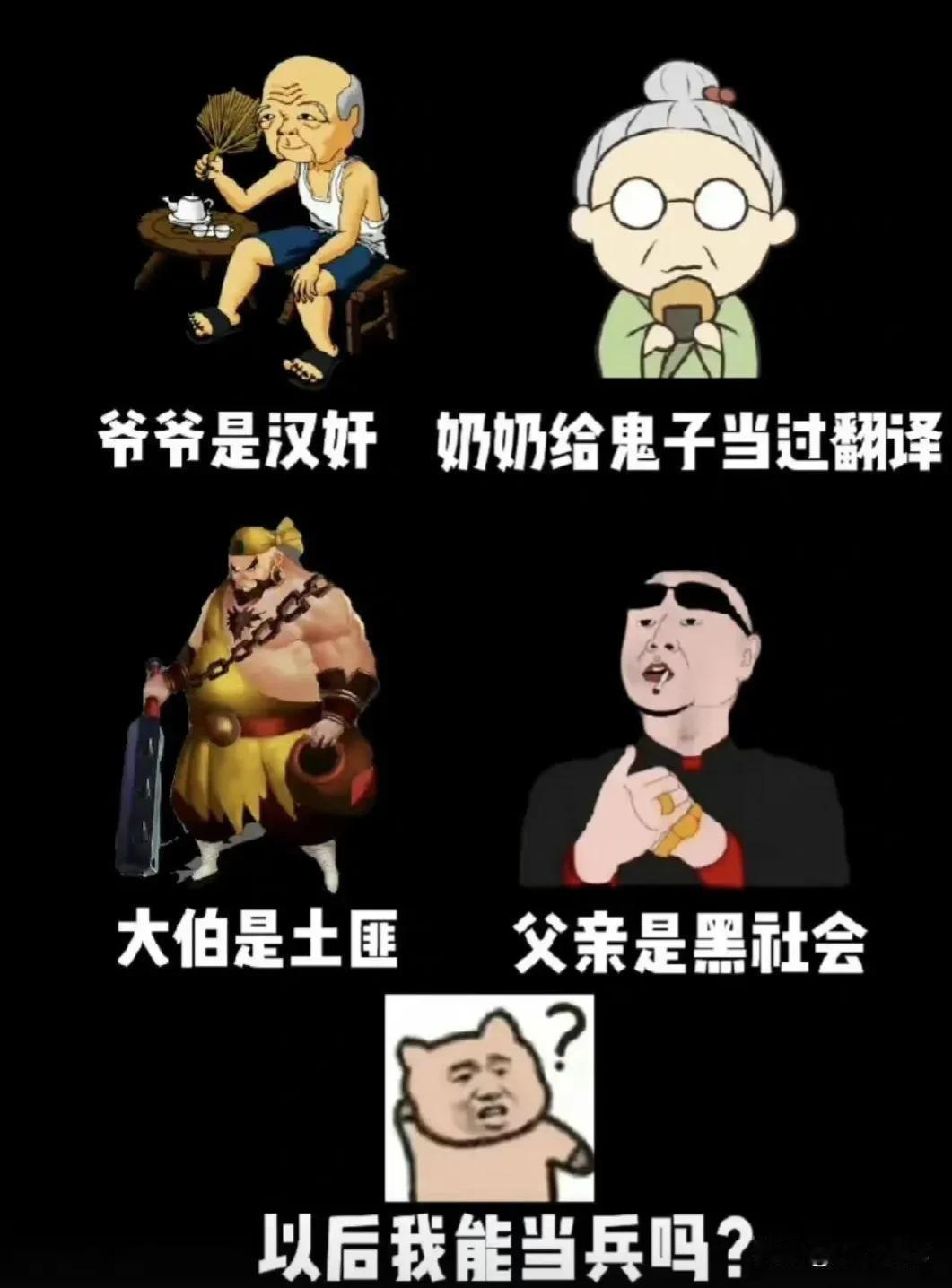 能给身份证都得要感恩戴德了