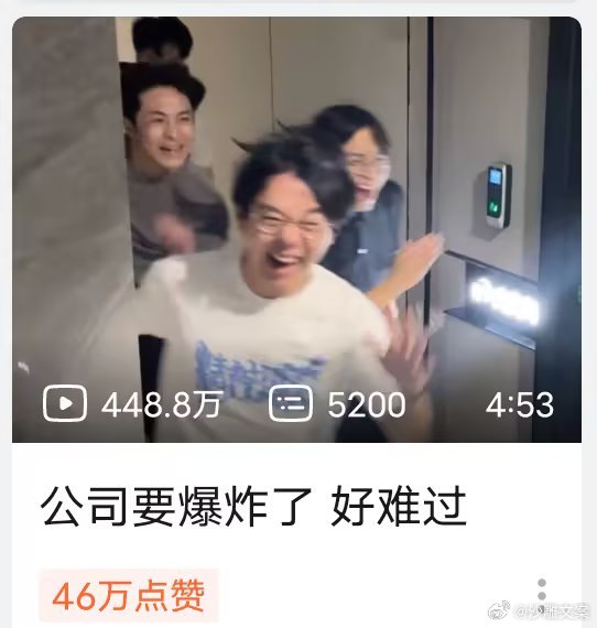 B站看到这个笑得要死了 ​​​