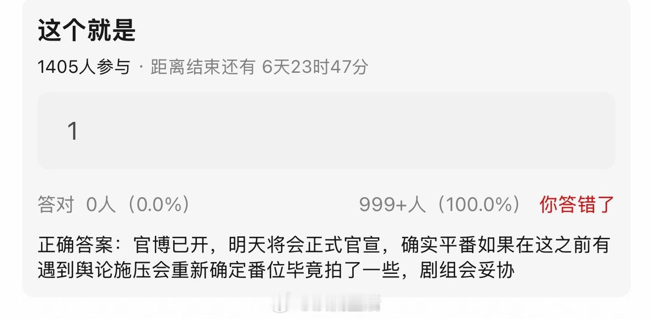 豆瓣有人爆料陈都灵陈靖可那部布偶娃娃确实平番，明天会正式官宣，等一个验证吧。 