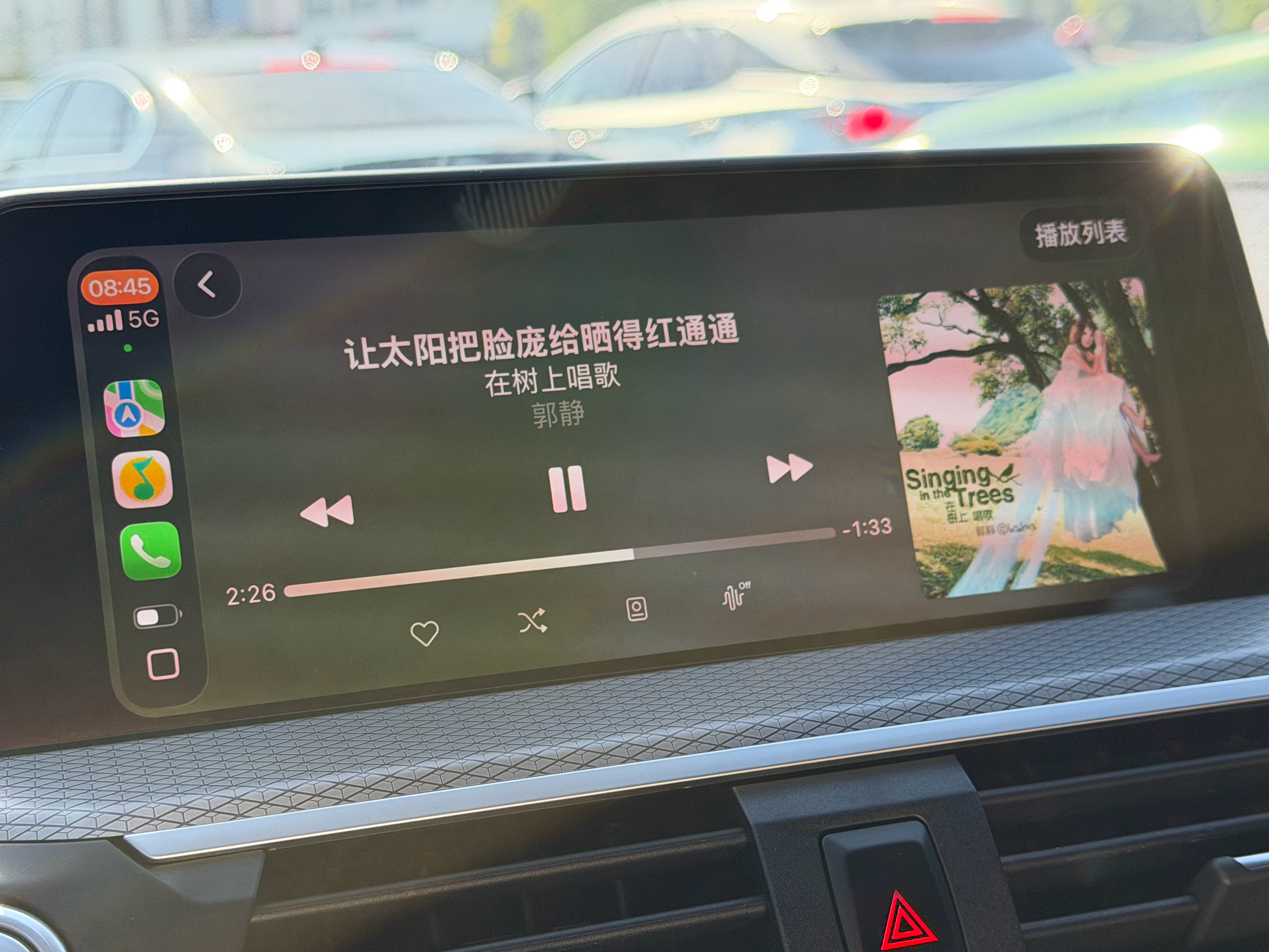 重回青春的感觉