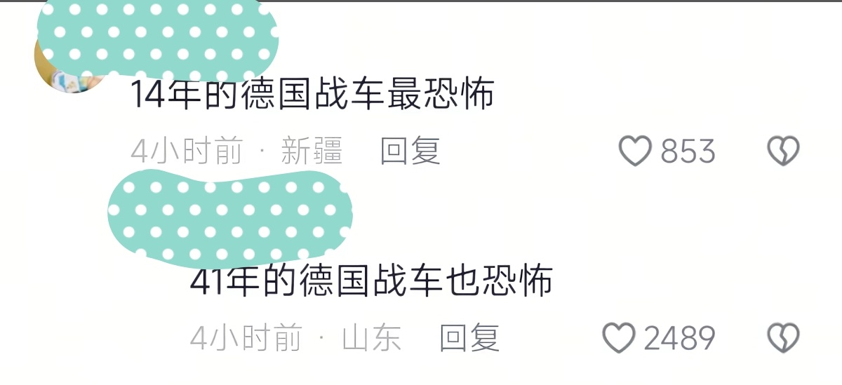 德国队出线41年有世界杯吗？ 