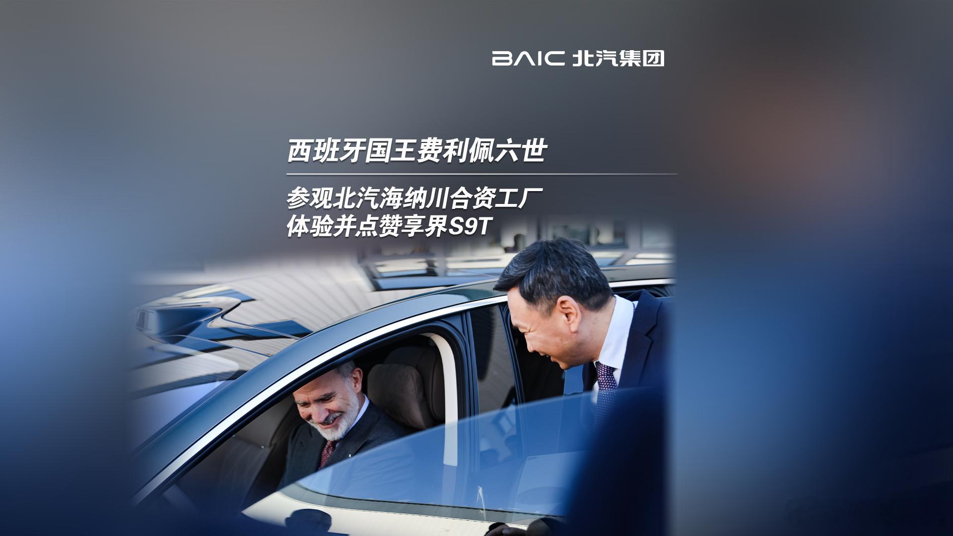 国产新能源旅行车海外口碑中国车海外圈粉名场面享界S9T闪耀慕尼黑！ 这款“中国智