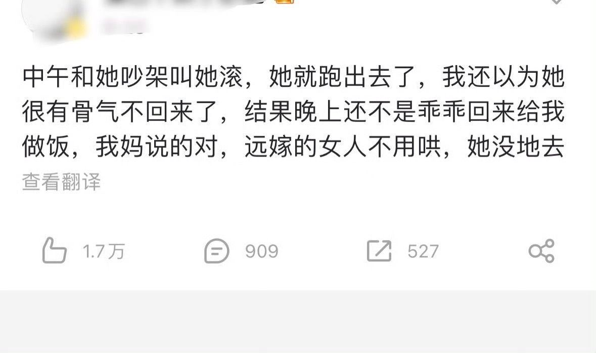 好窒息啊… ​​​