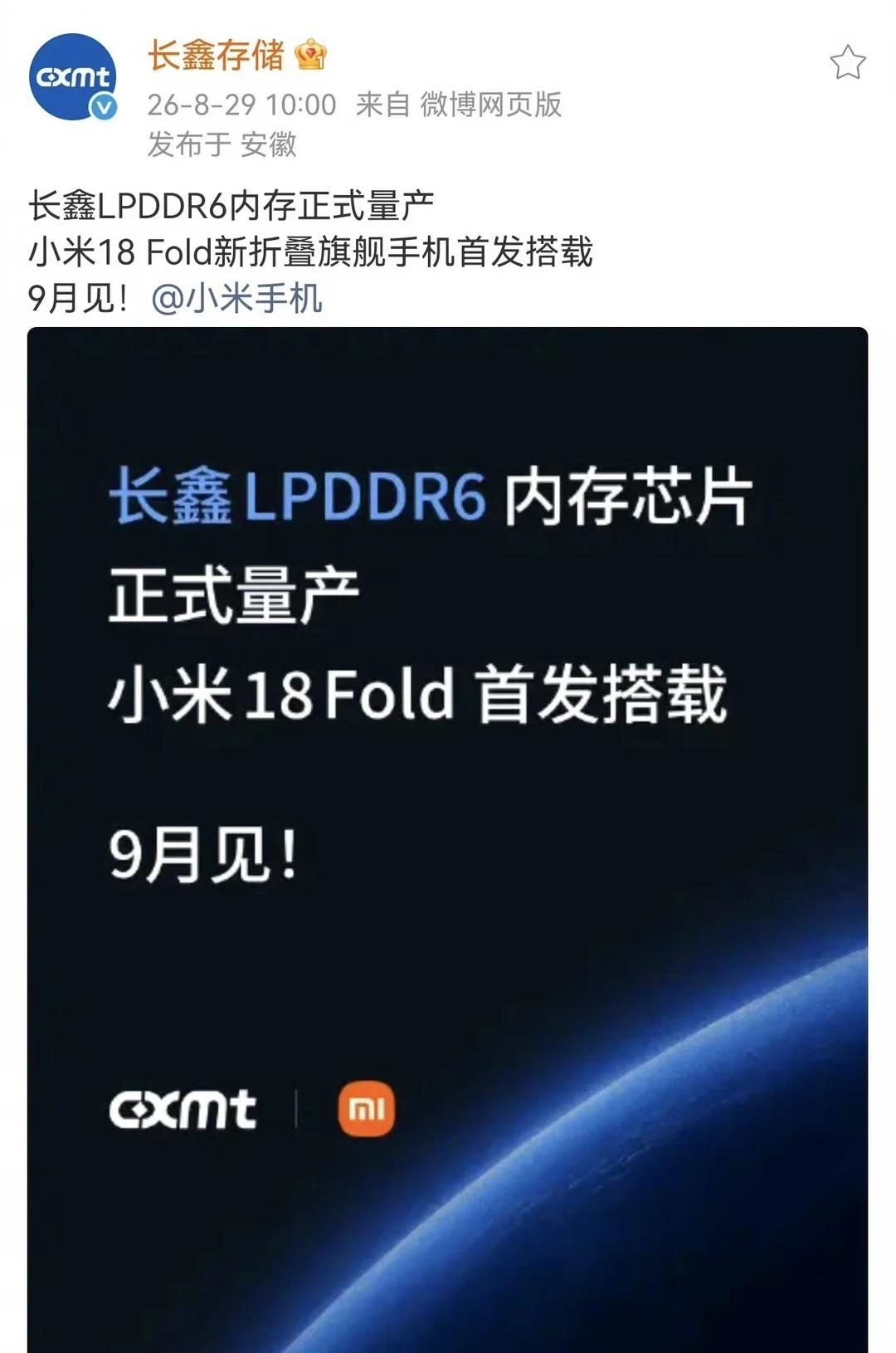 国产高性能存储官宣
YYDS！国产高性能存储官宣了！
打破内存由三星、海力士、镁