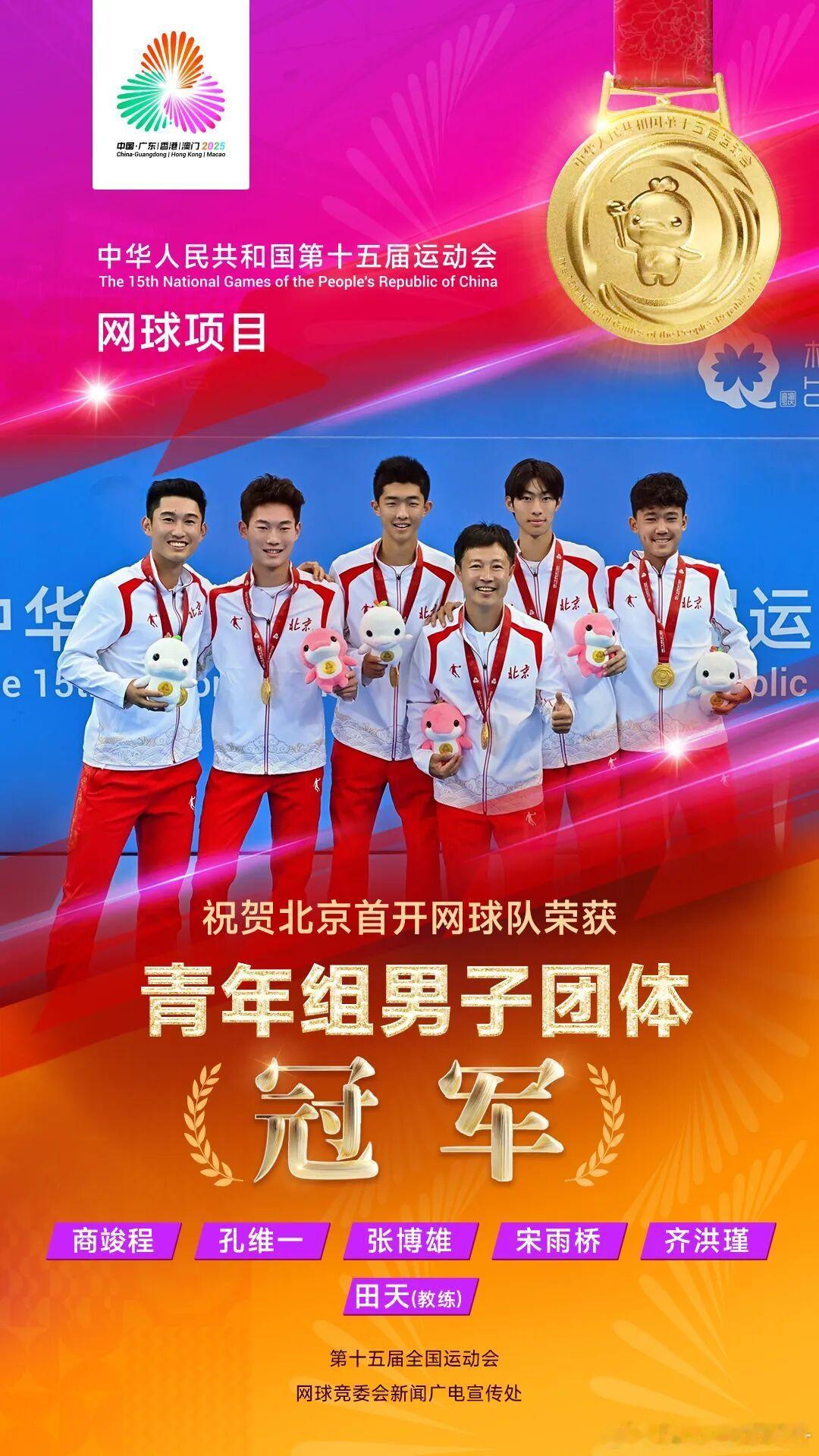 🥇摘金合照来咯