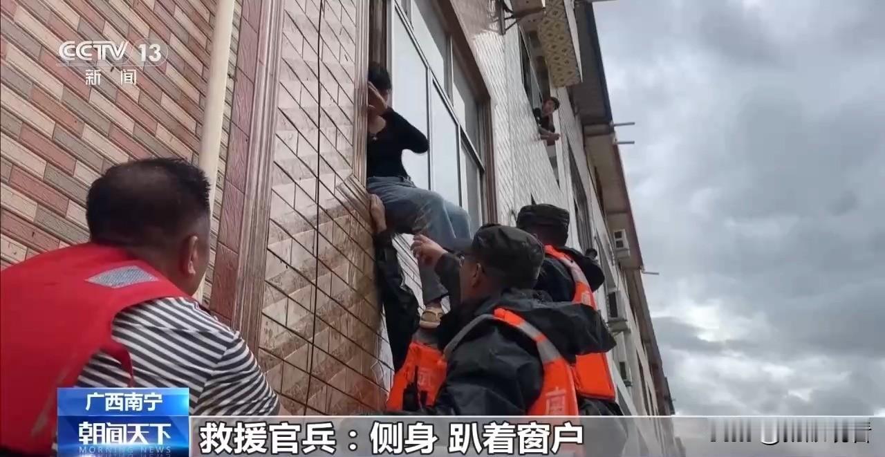 近日，广西南宁暴雨引发洪水，村民困在二楼窗口下不来，没有梯子怎么办？武警小哥直接