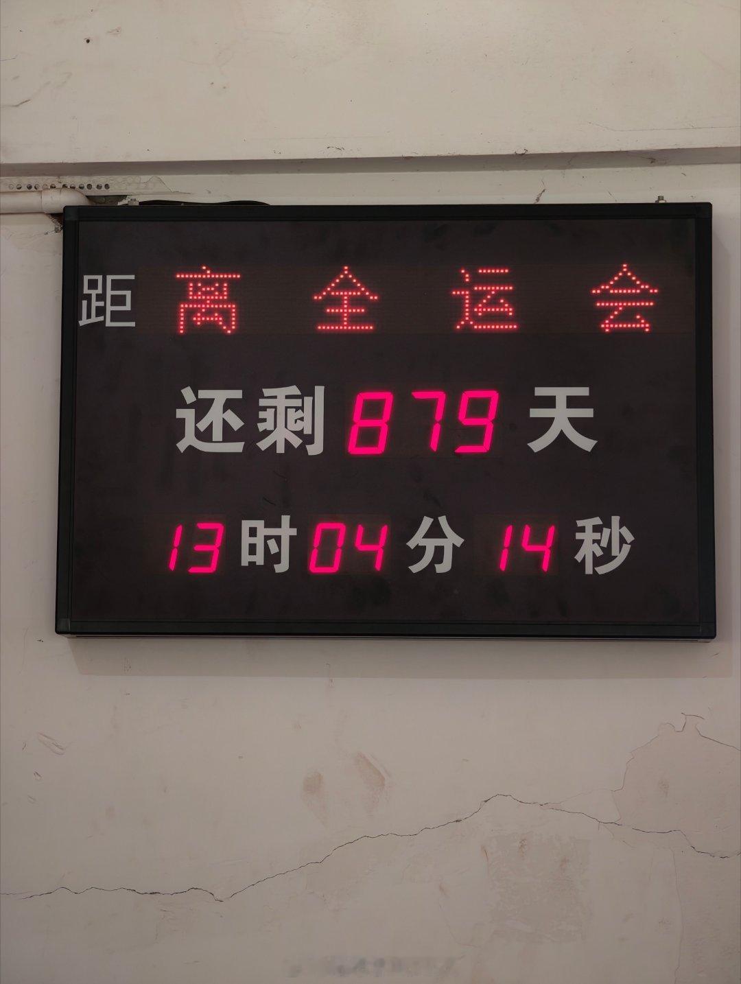 哦对，忘记和大家分享大奖赛期间到四川队看到的，当时心情：田径说一哈哈布尔的随行拍