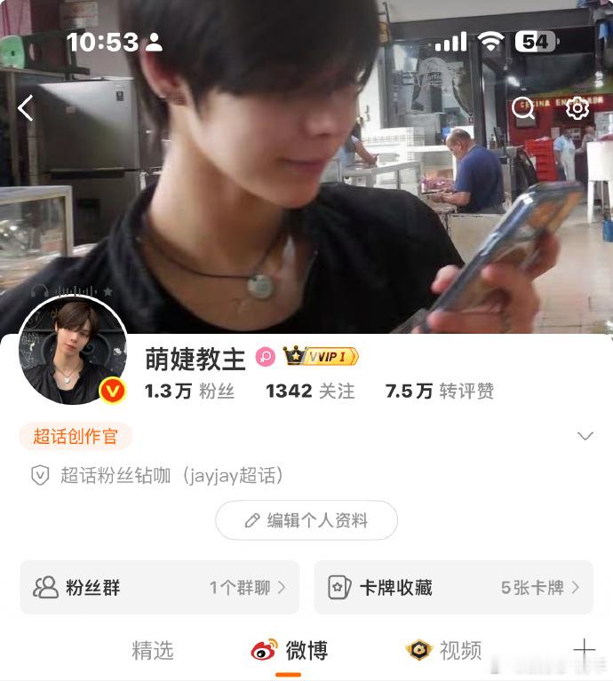 卡牌世界，惊喜不断！不知何时，悄然多出一个卡牌收藏，宛如开启神秘宝藏。每一张都承