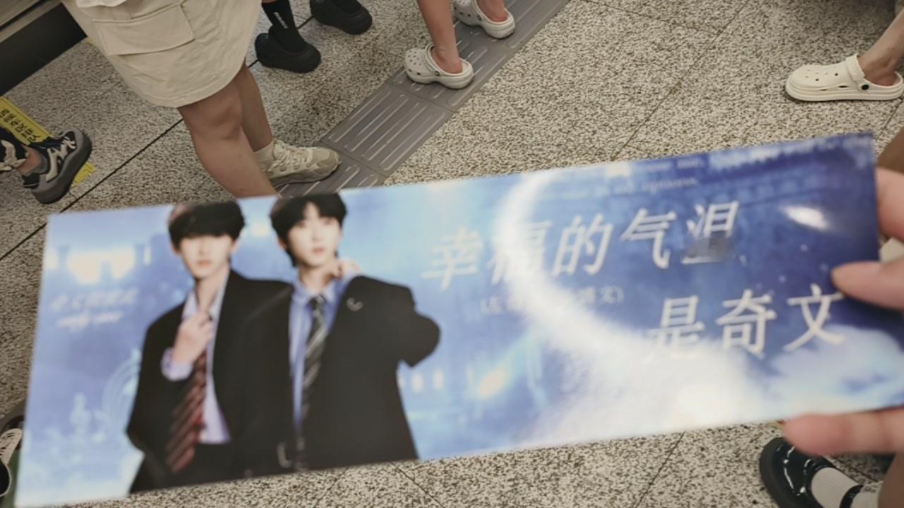 谢谢这个小宝给的物料，我准备坐地铁呢，就塞我手里了 
