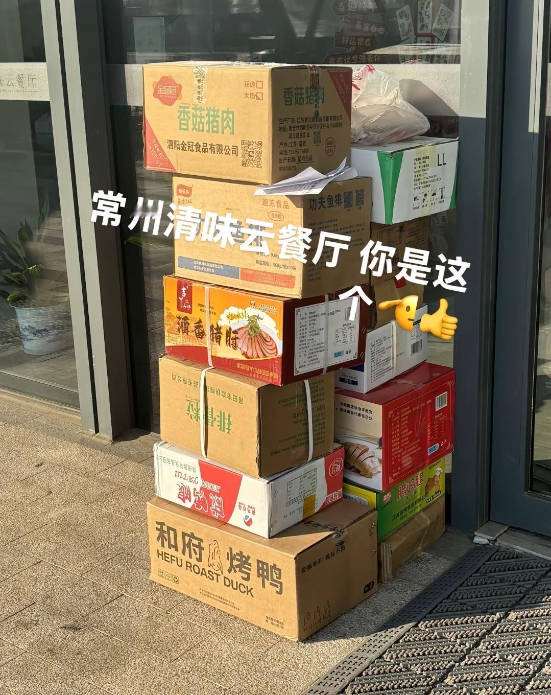 这么正大光明的摆门口啊[巳升升] 