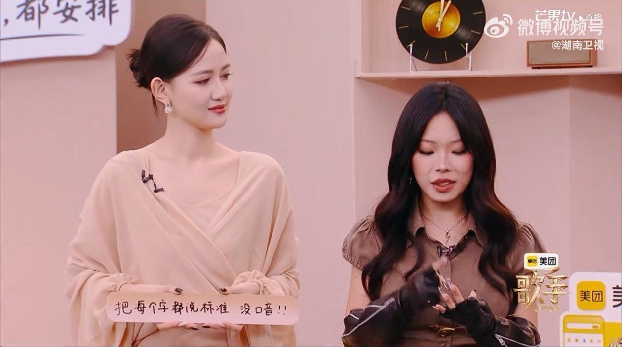 万妮达立誓直播不说错一个字歌手2026歌手直播 方言说唱出身的万妮达直接放狠话！