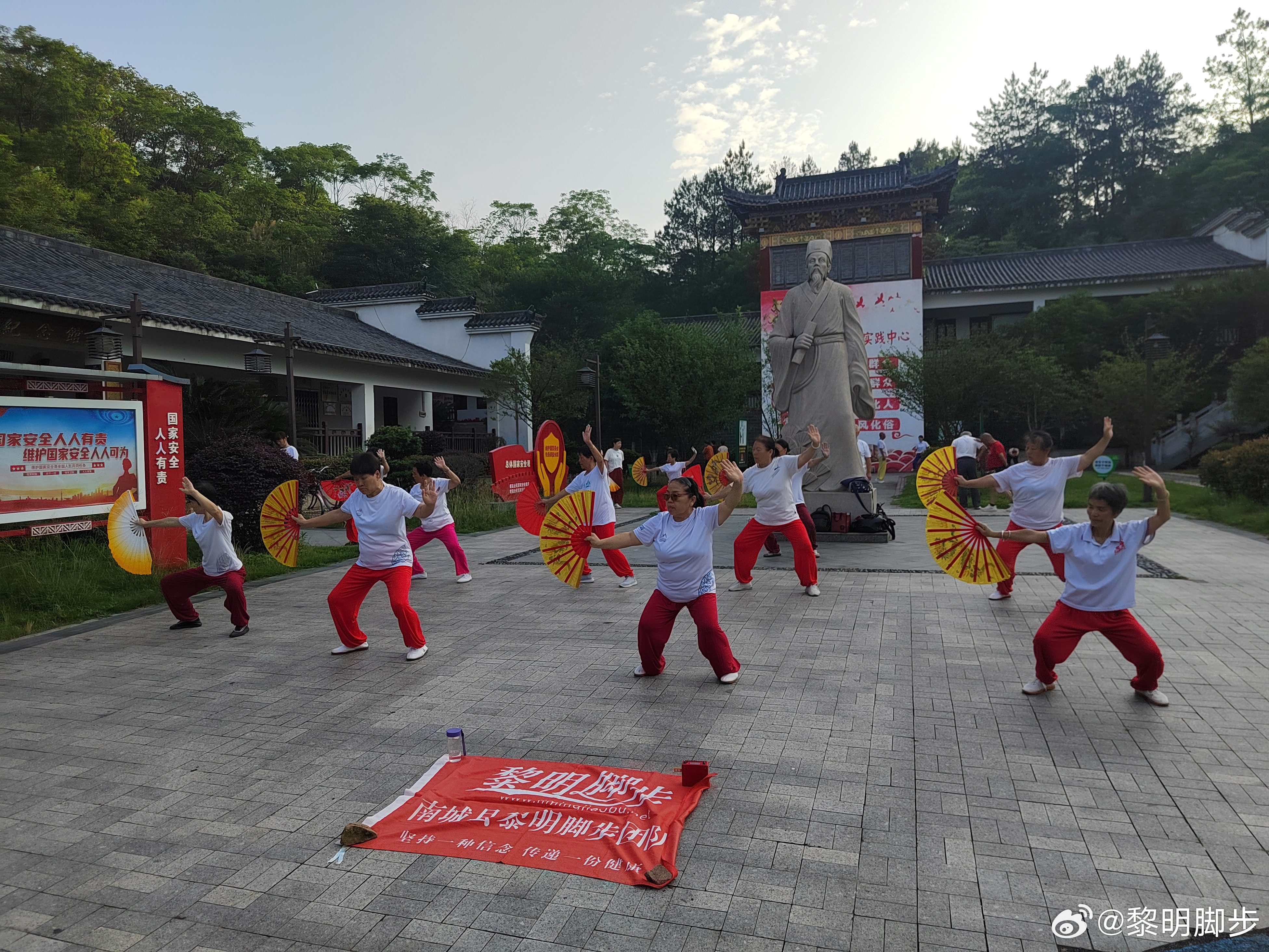 江西省南城县黎明脚步盱江书院健身团队