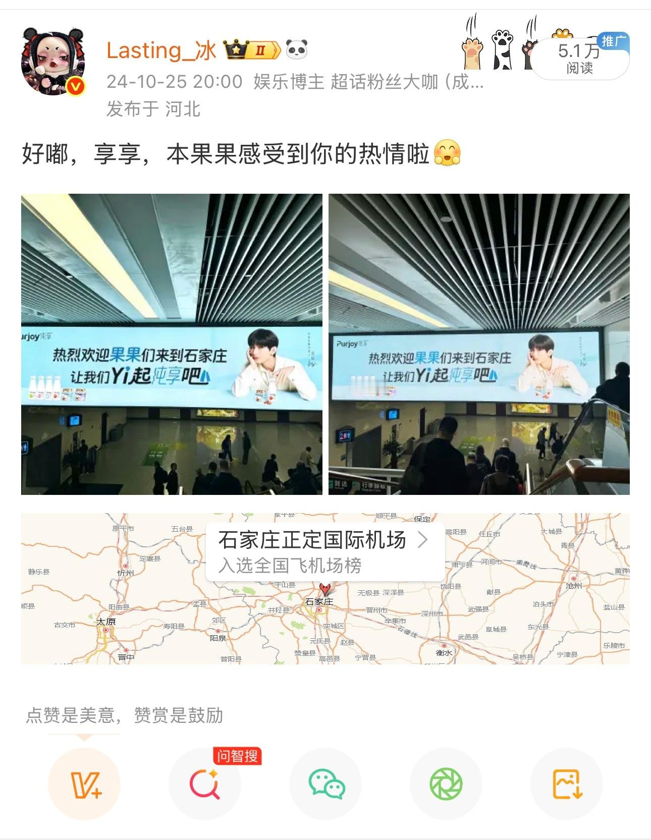 天啊，蚌埠住了这样的爱真的好温暖当时也是临时决定去的，尤其还是自己一个人奔赴一个