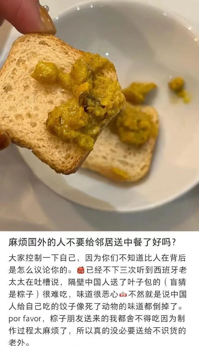 一位华裔说：“ 不要瞎给老外吃的，他们很多人食物过敏，到时候可以告到你倾家荡产，