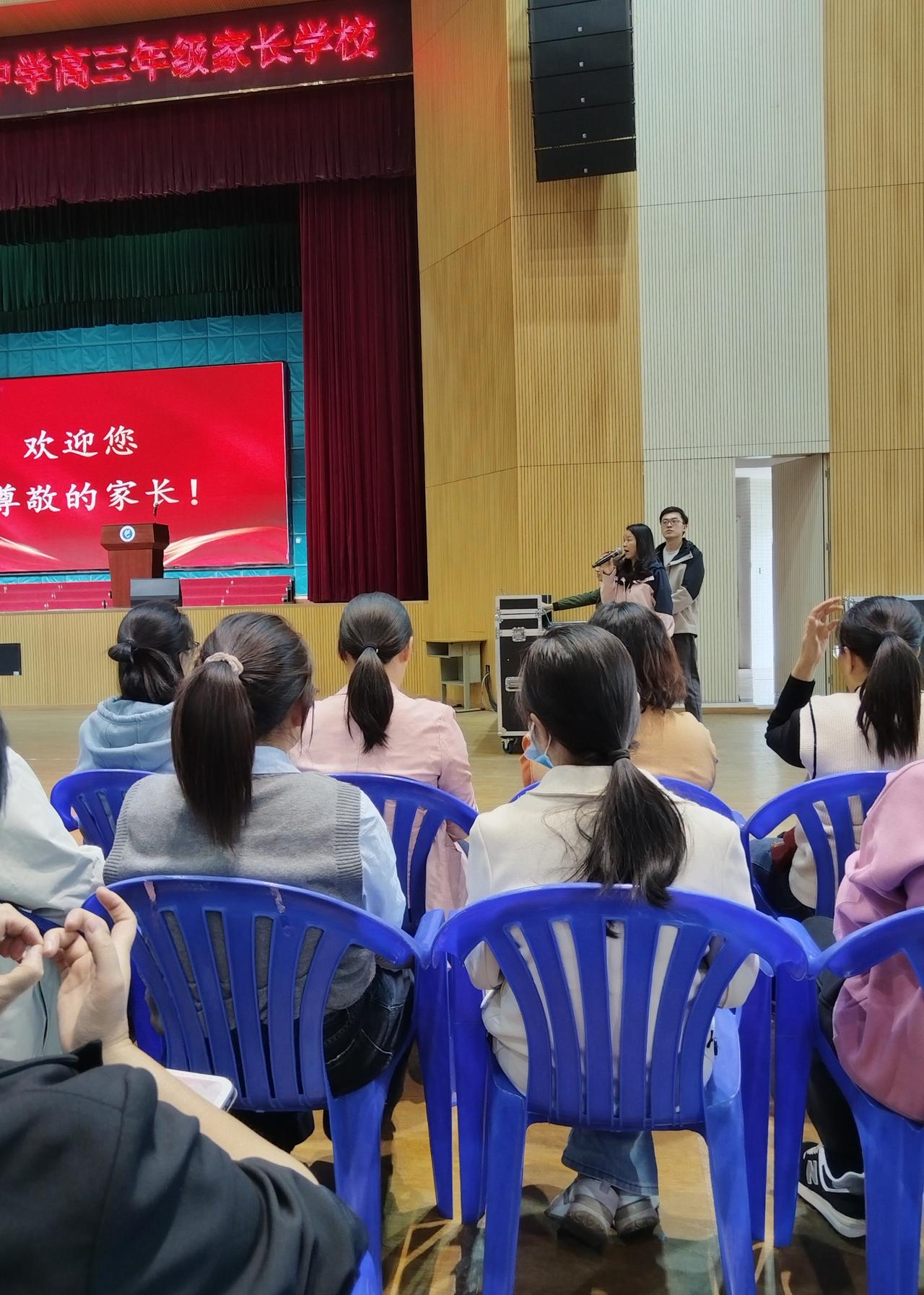 跟高一、高二家长会有些家长没参加不同，今天的家长会，整个体育馆都坐满了家长。
毕