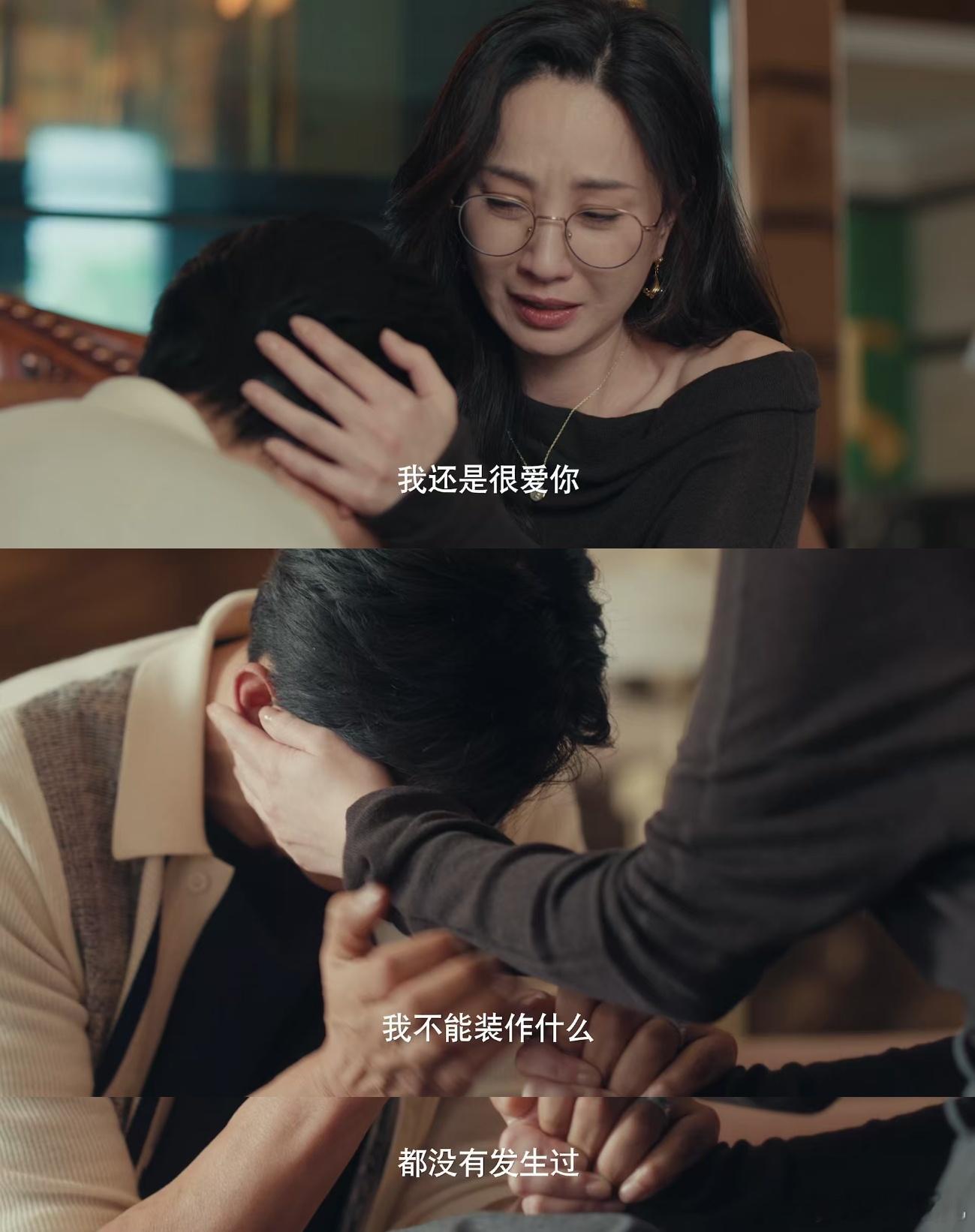 内娱律政剧带着格局杀回来了女神蒙上眼 终于吃到律政剧细糠！2026 开年被《女神