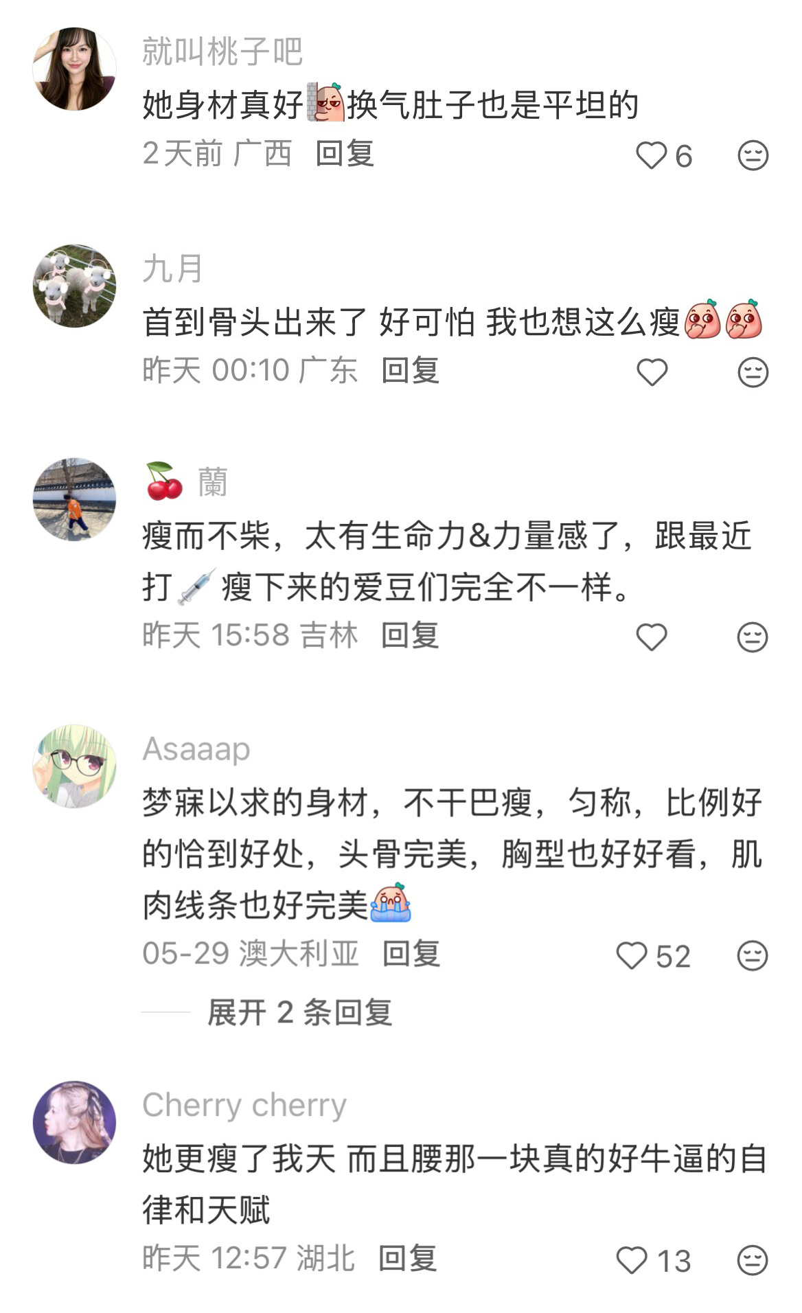 在没有出现的日子 努力健身塑型的小女孩得到了肯定