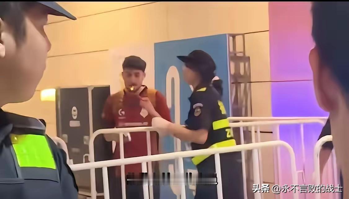 安保主动点烟，不是“有礼貌”，是丢了规矩。

近日一个网传视频引发广大网友的关注