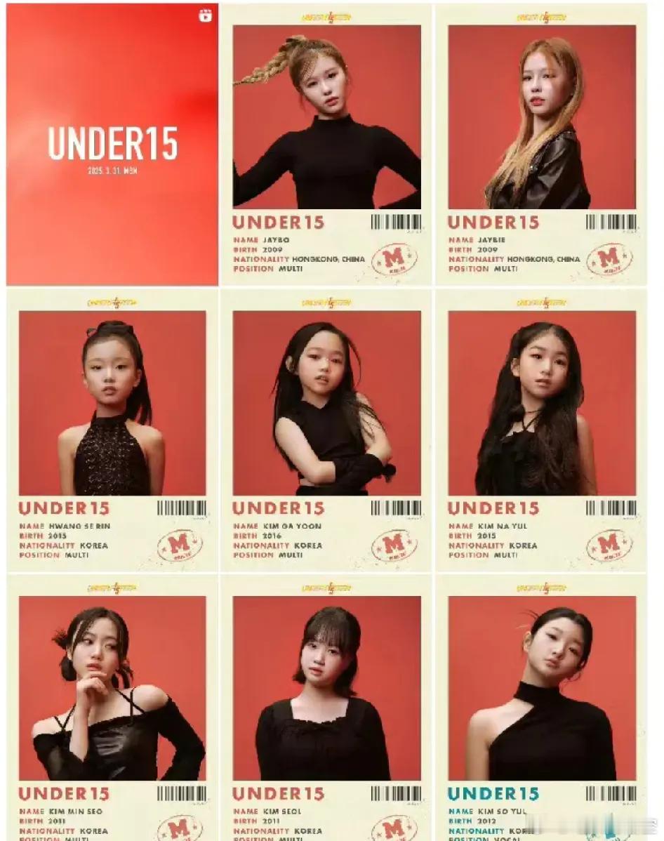 只想说韩娱简直毫无底线！金赛纶的事儿还在持续引发关注，结果这边就搞起了面向15周