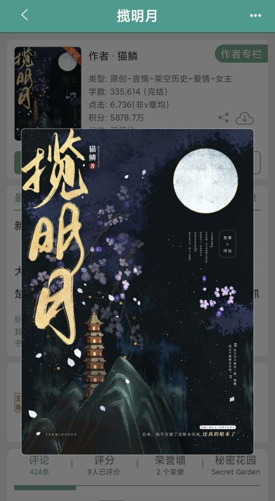 齁甜巨宠❗❗少男少女恋爱故事‼️完结文