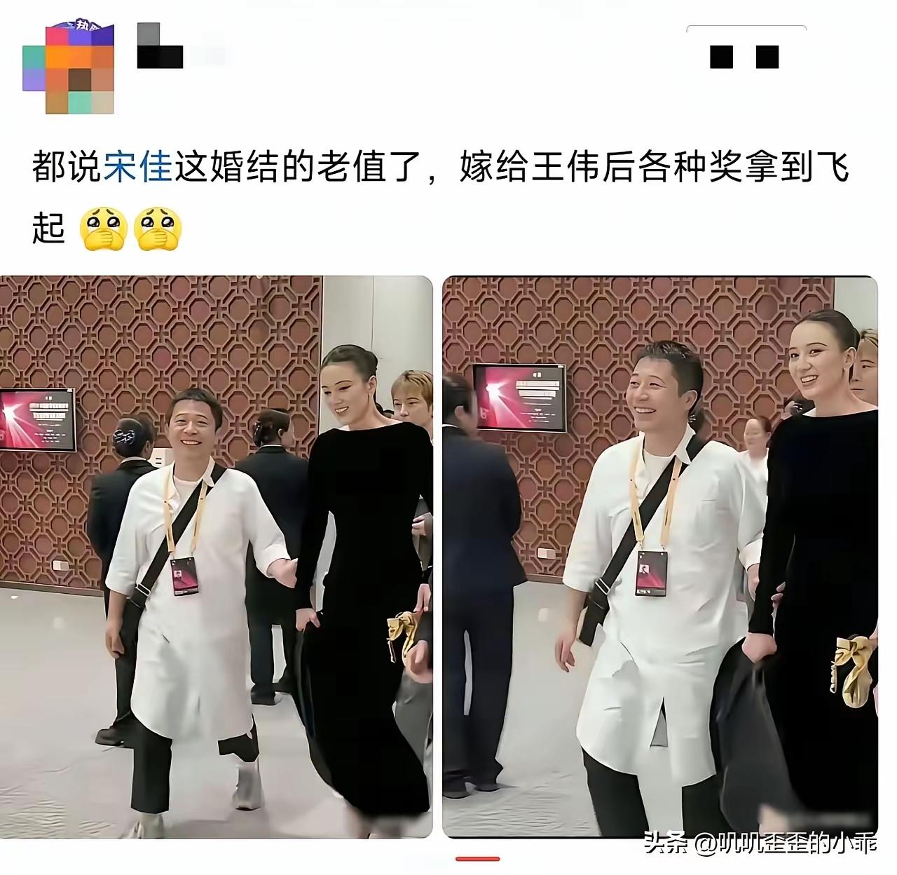 他们对彼此都很满意