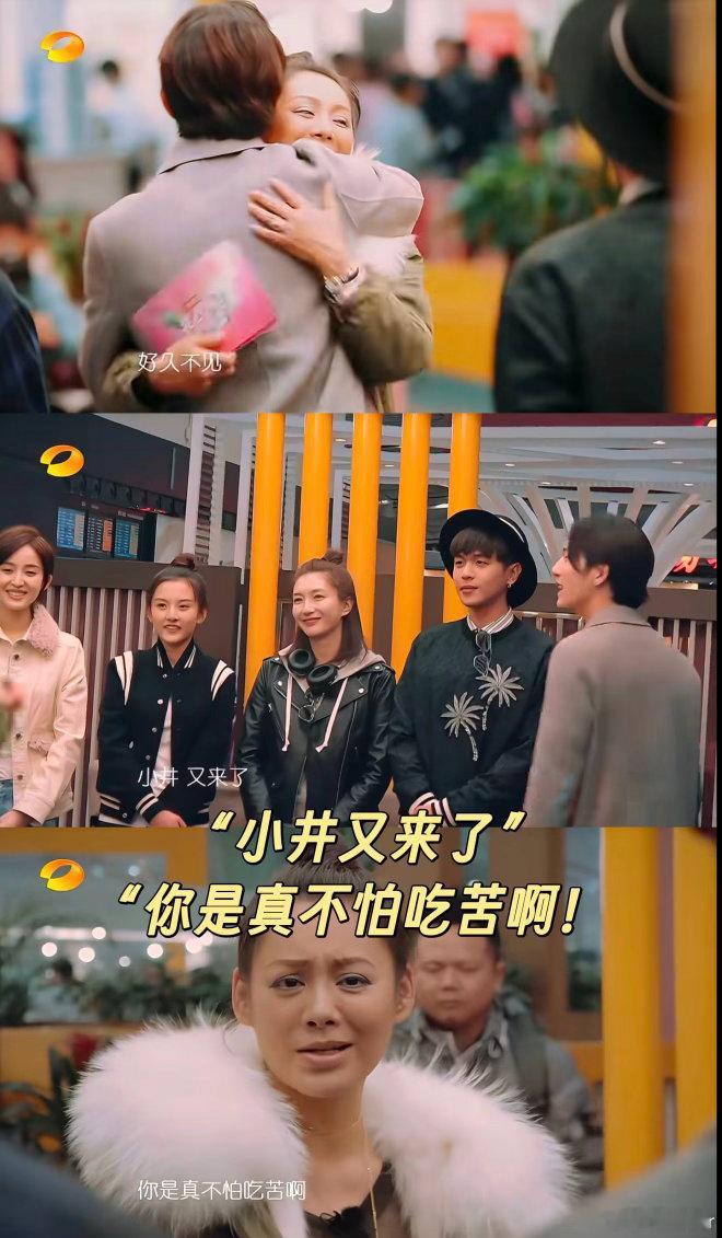 花少2综艺版我的前半生花少2杨洋又迎来了宣发期世事难料，谁也说不清到底什么机缘会