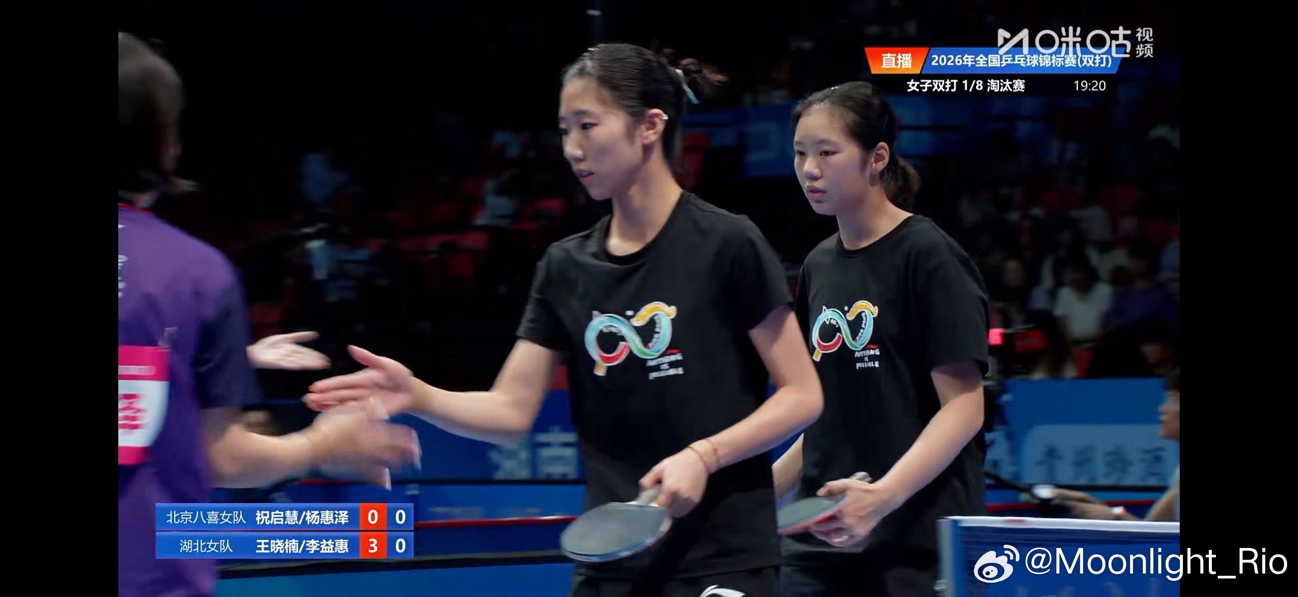 2026全国乒乓球锦标赛 女双1/8决赛：王晓楠/李益惠3比0祝启慧/杨惠泽（1