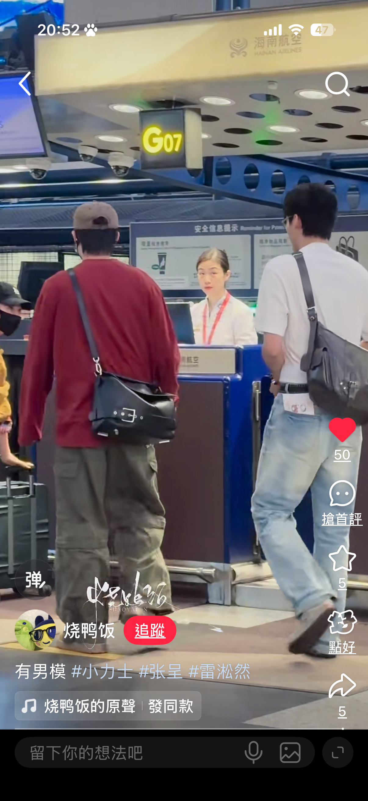 这包好好看 
