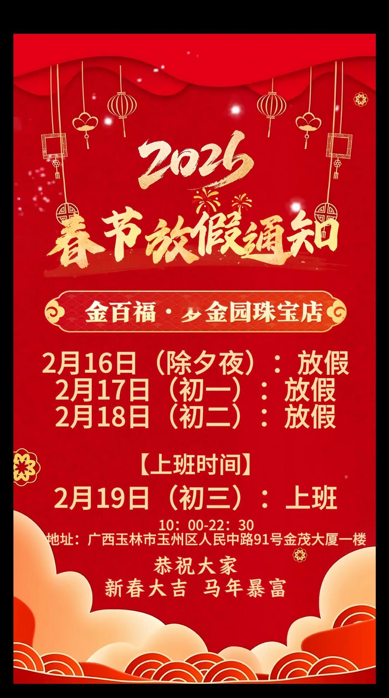 也是过上好日子了，这回终于轮到我了吧，喜提放假三天❤️好日子