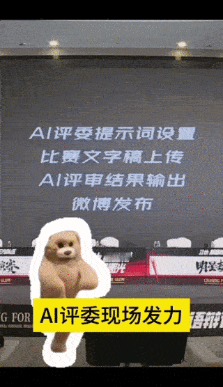 #生活枯燥无味AI点评人类#看来AI技术真的很成熟，在很多方面都赶上人类了。生活