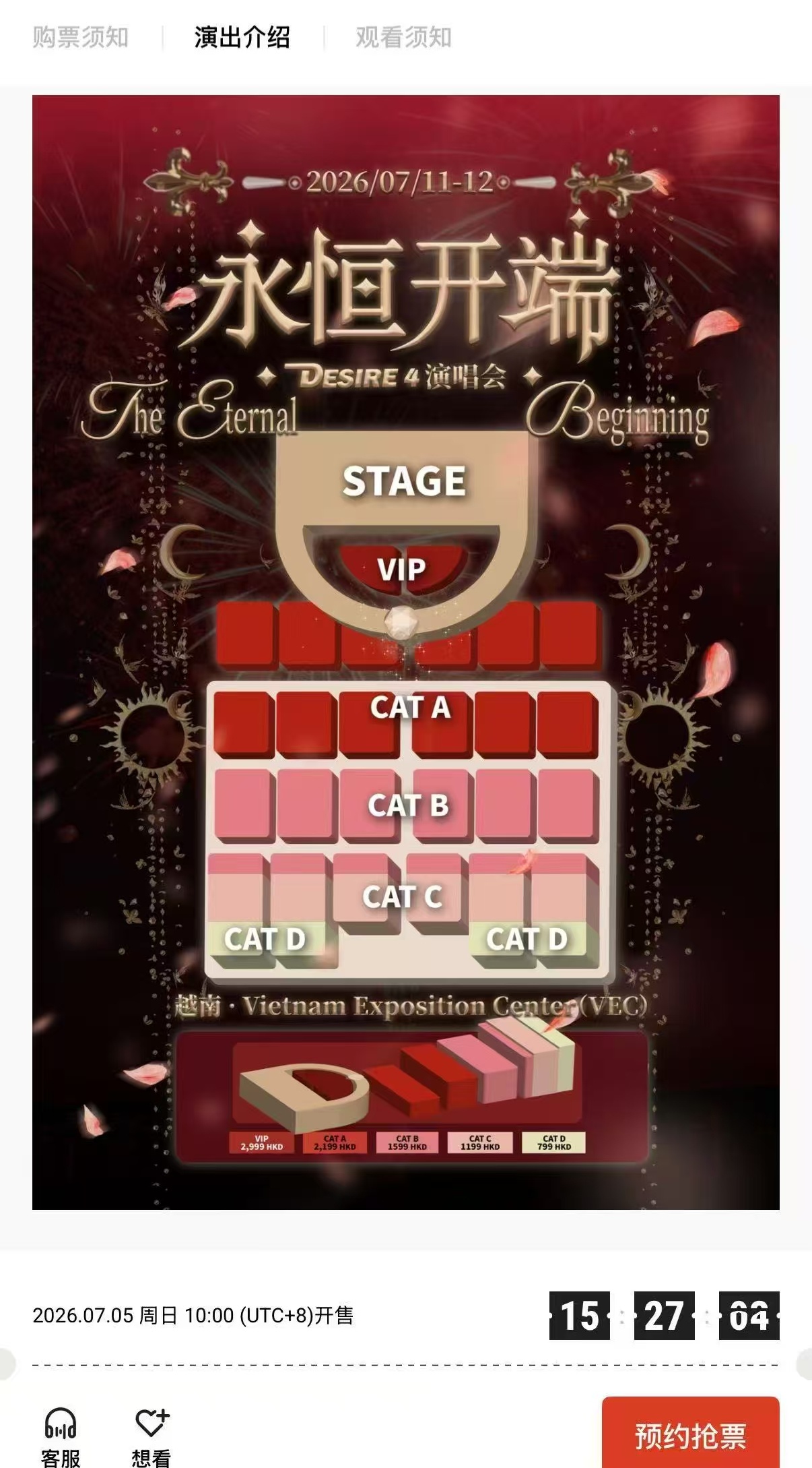 200能买到vip吗，坤续这么点人给hibye，能累死咋的