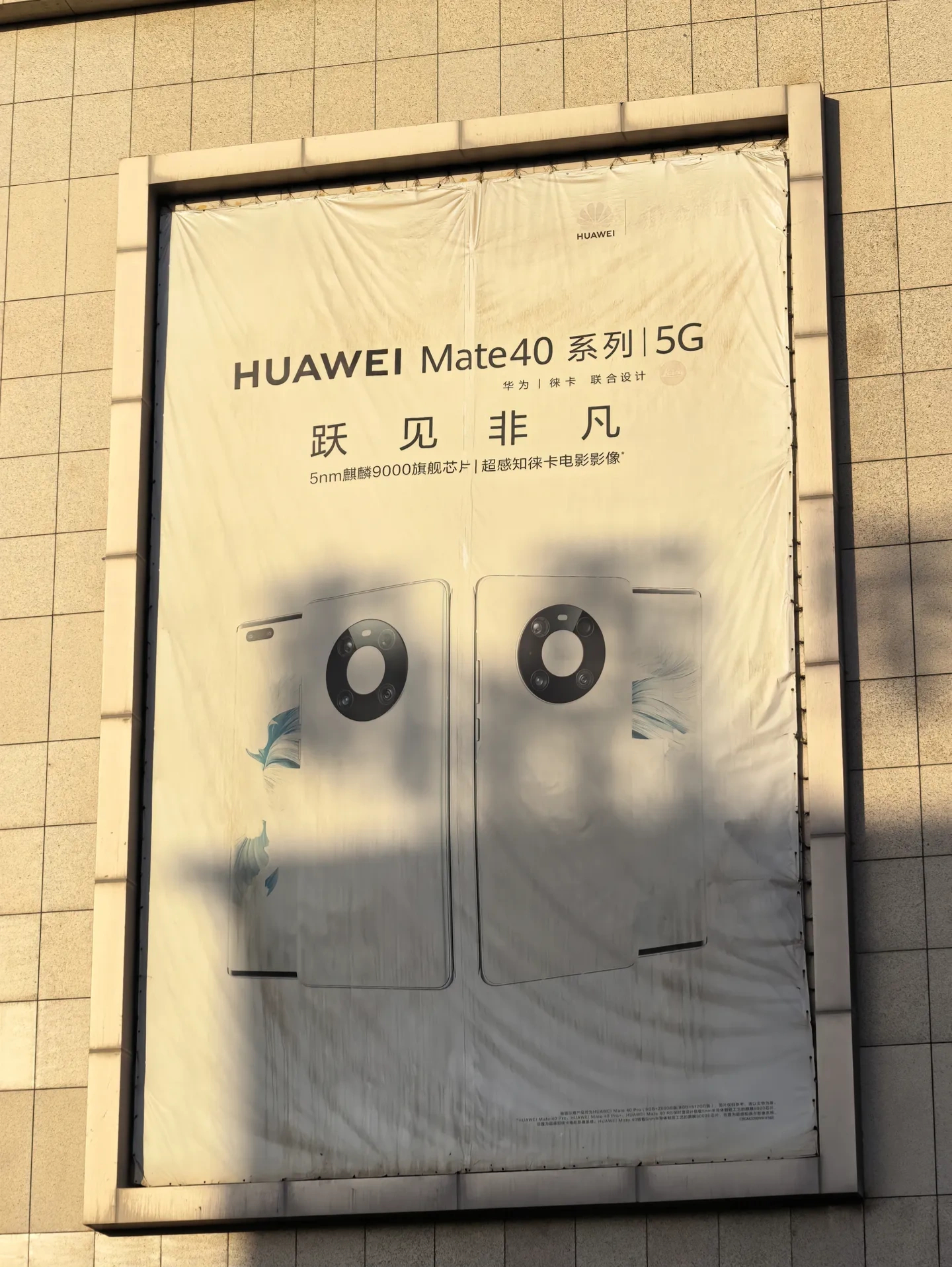 这幅海报好像也快六年了 
