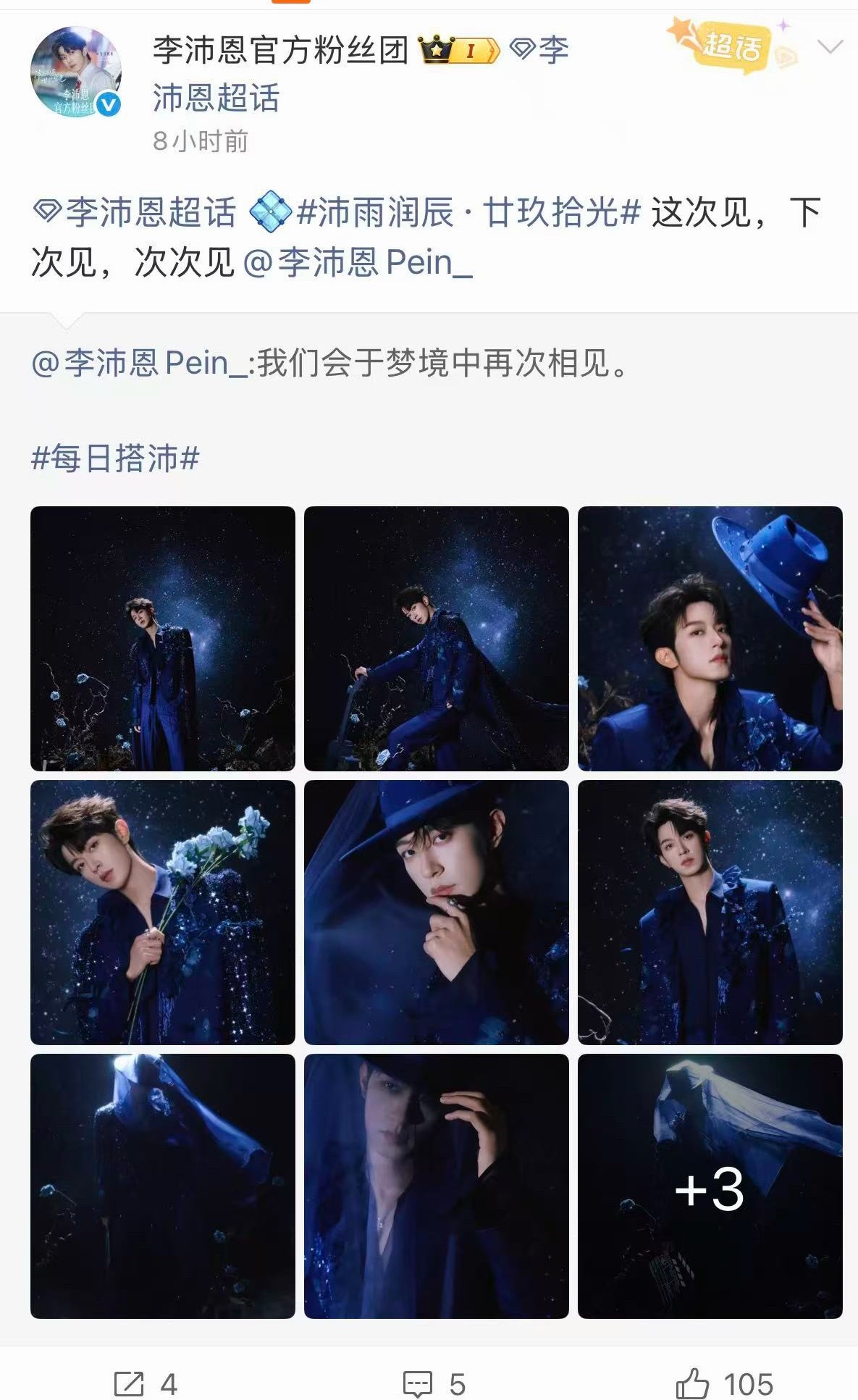 崇无止境 