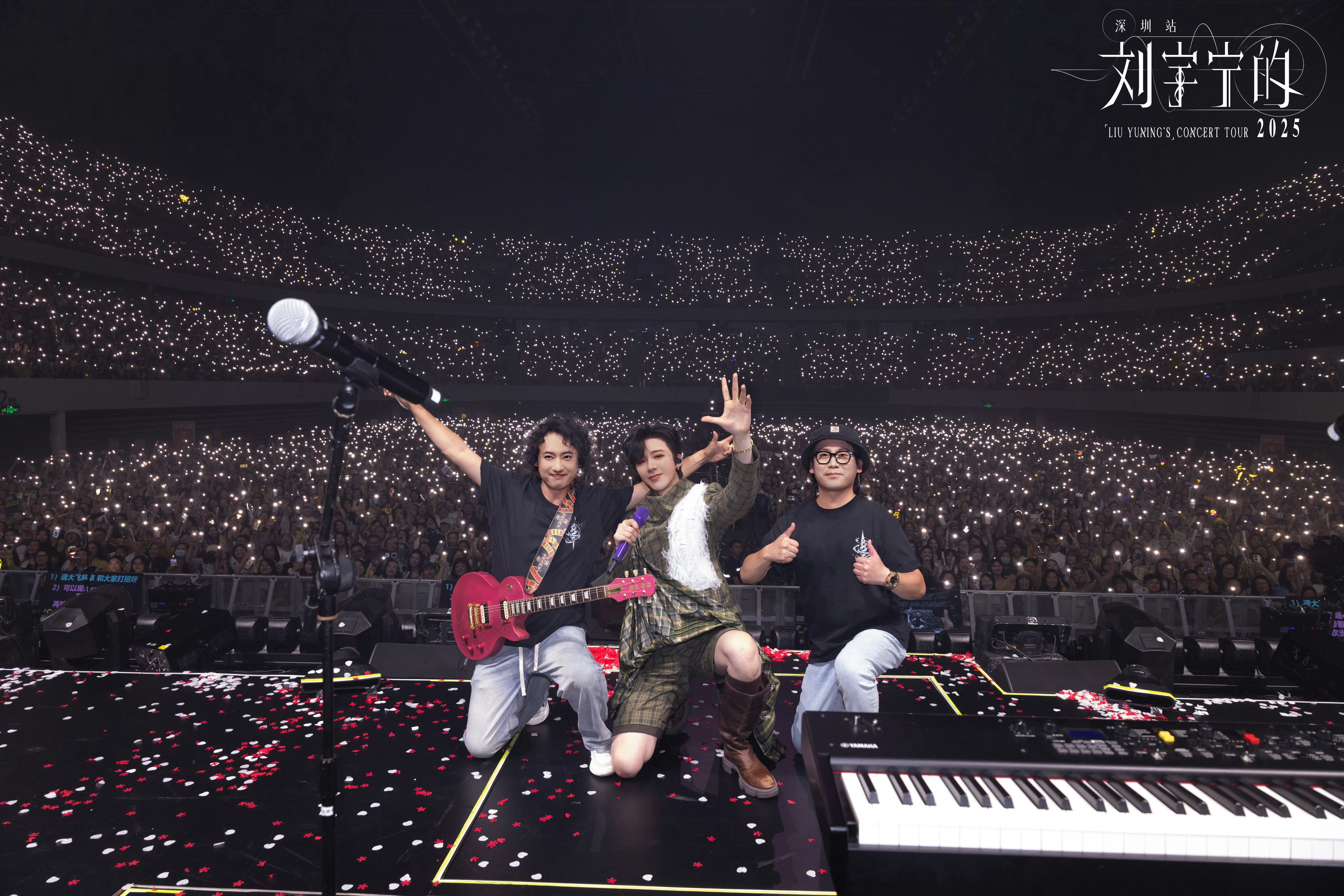 刘宇宁想唱更多歌给大家听刘宇宁巡演收官文摩登兄弟 刘宇宁巡演收官发文：这一年多。