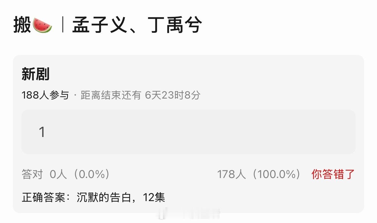 别管什么🫓，反正就是要丁禹兮和孟子义二搭。遛麻了。