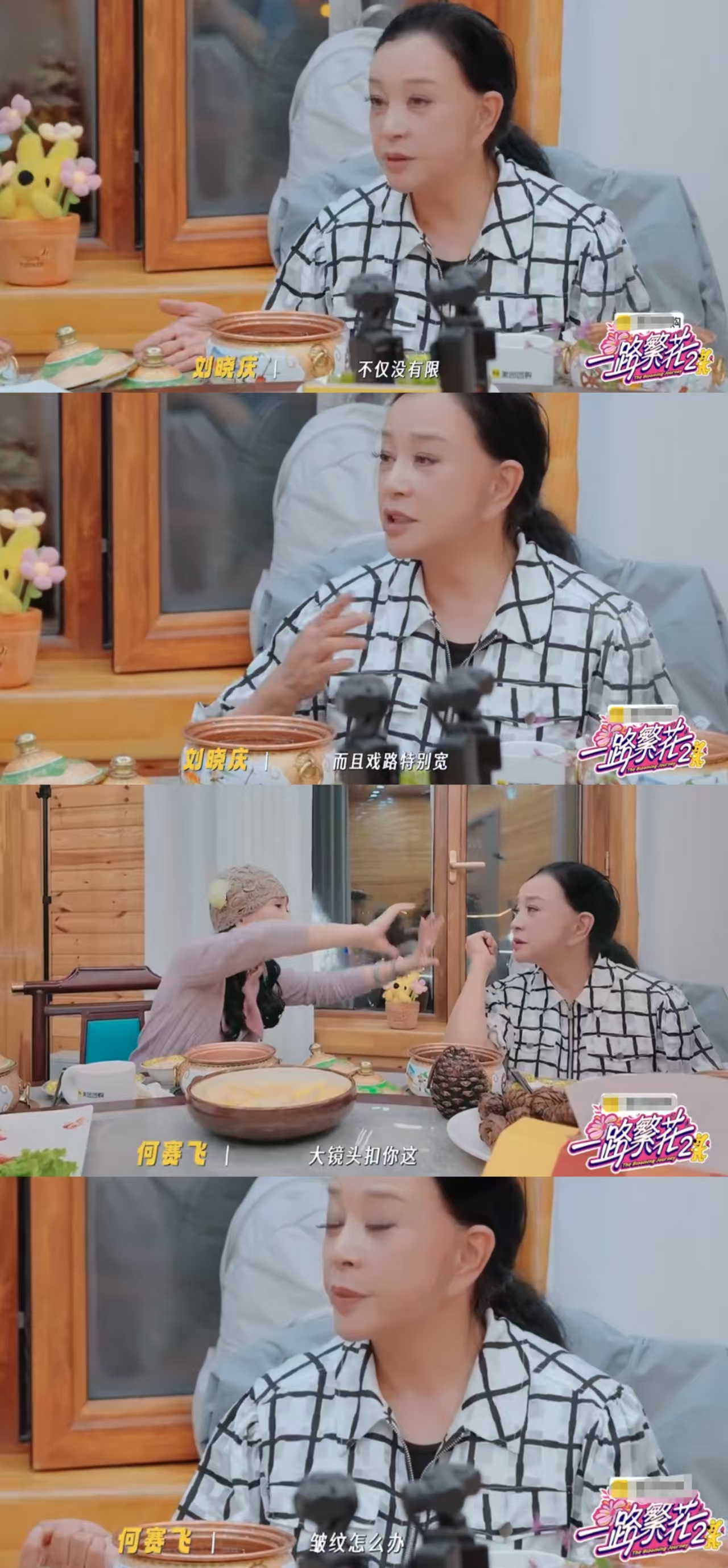 【#刘嘉玲问刘晓庆接戏角色是否有限#】#刘晓庆回应戏路是否有限#10月15日，真