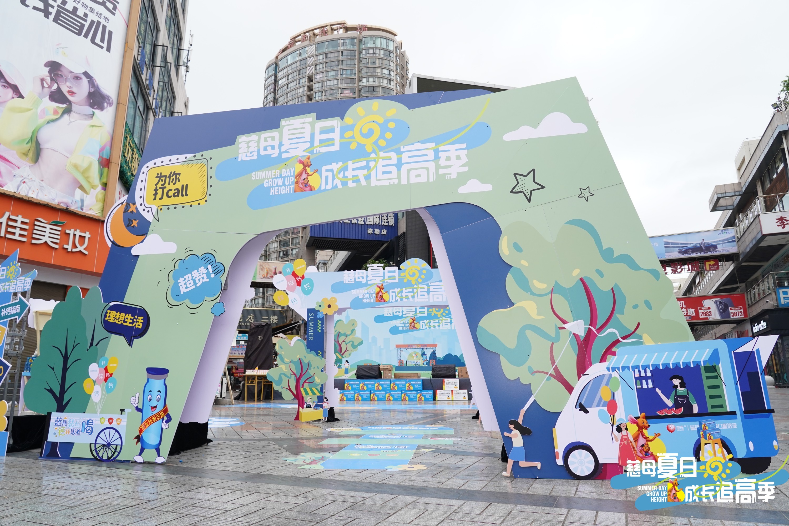 今天非常开心在弥勒金辰时代广场，参加了一心堂&红珊瑚联合举办的慈母夏日成长追高季