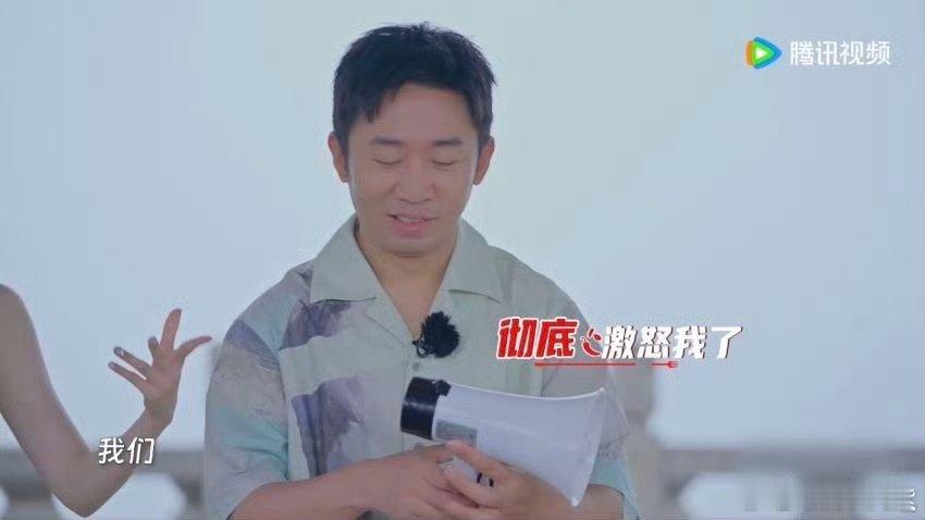 #杨迪让苏醒杜海涛把常驻还回来##杨迪狂喊苏醒杜海涛还钱# 我说还得是杨迪啊！直