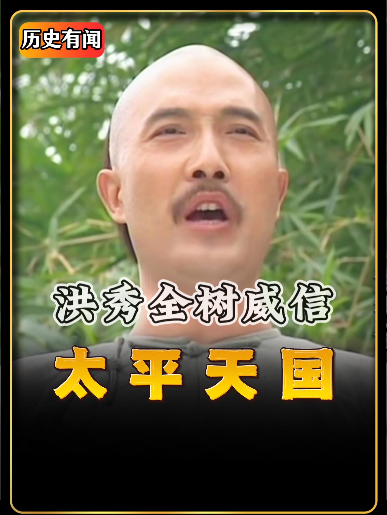 大湟江口，江风猎猎，两万余名灾民和拜上帝会众盯着江心那艘船；那艘用粮食作掩护、实