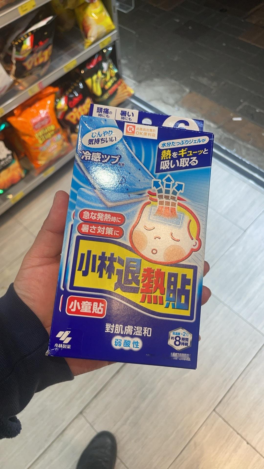 来香港旅游碰到孩子夜里发烧怎么办？很多家长会带着孩子来香港游玩，我也例外！但在香