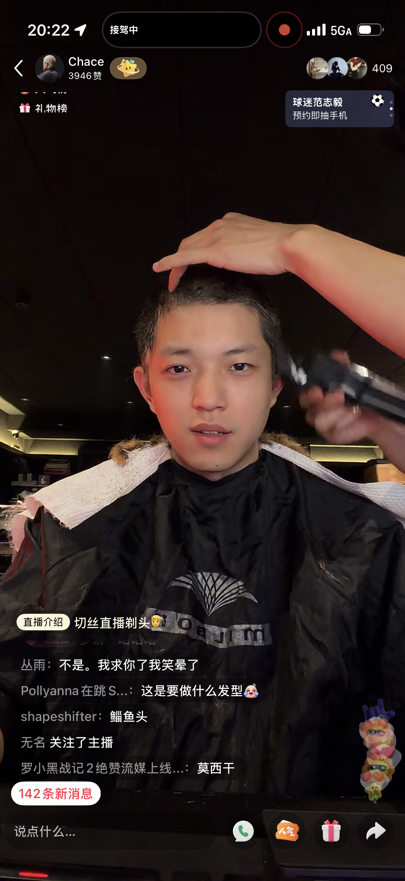 老公… 