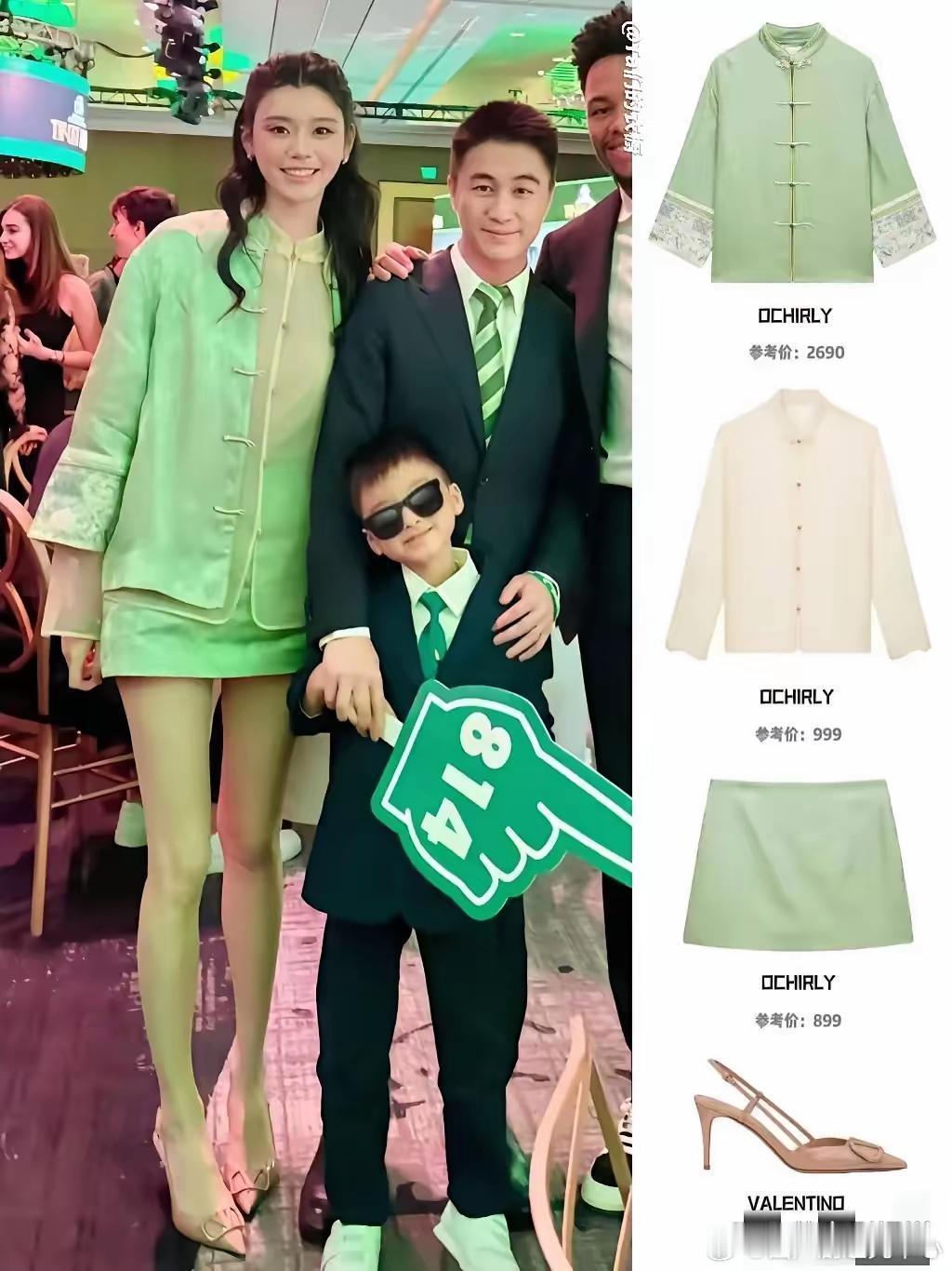 奚梦瑶这件衣服真好看，就是真的好贵呀，真的快顶得上我一个月工资了。 