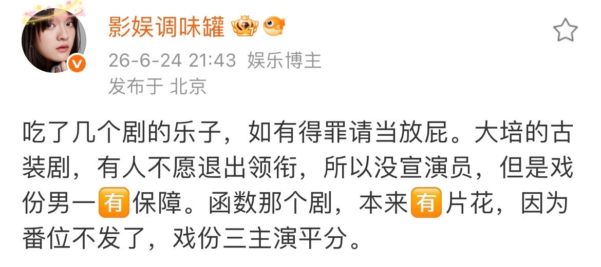 还好要美丽还没拍，有选择的余地，选笔画多的或者愿意去特出的吧
