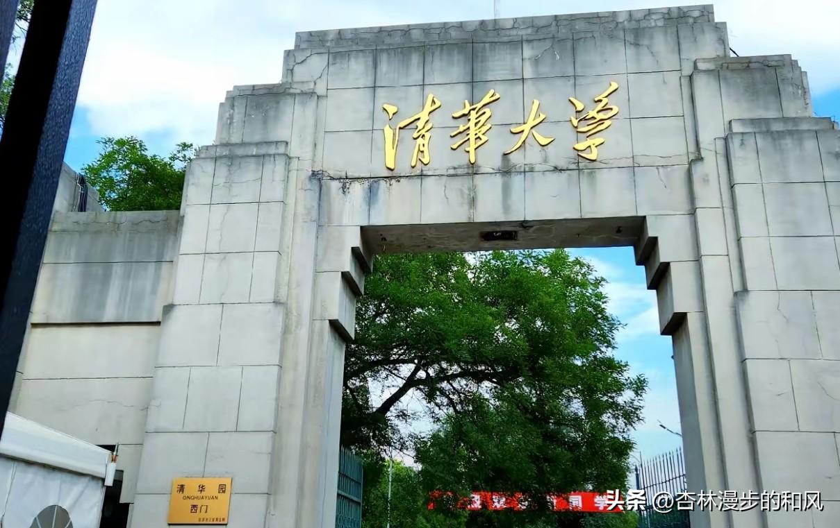 有人说，为什么清华不把打酱油的院系砍掉，专注于理工科？其实这是因为综合性大学需要