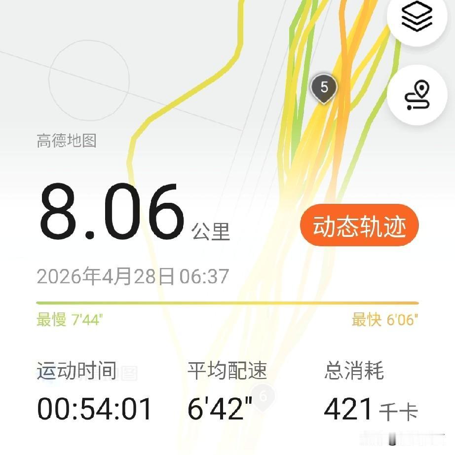 今晨8公里跑，平均配速6'42''，跑得比较惬意。我的步幅大，步频低，姿势还算可