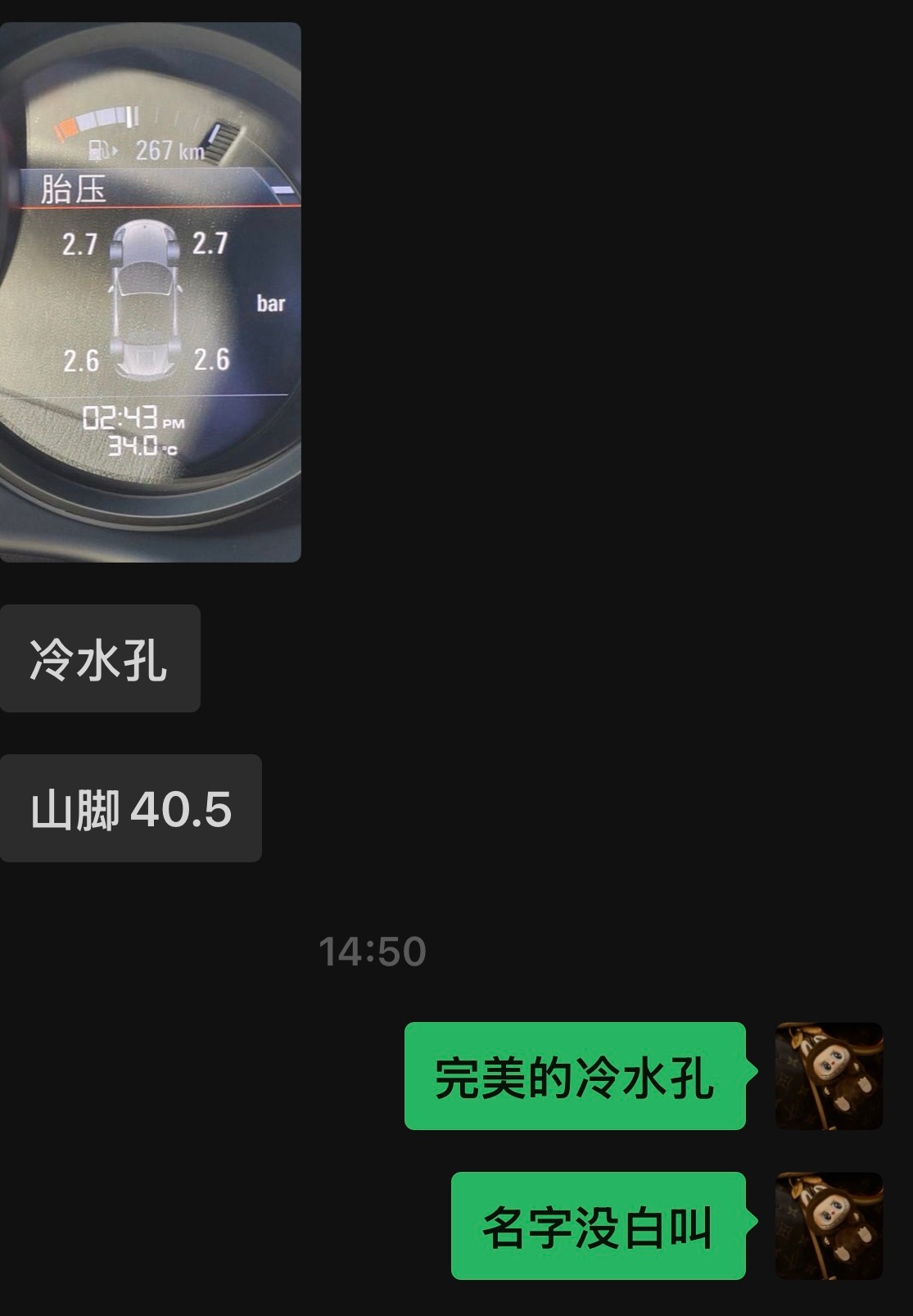 都知道该去哪里避暑了吧 