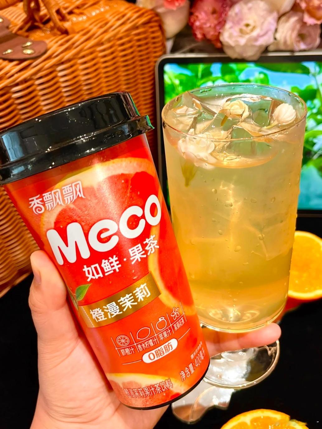 香飘飘Meco售罄时代少年团代言的Meco这次真的杀疯了！京东直接被搬空库存，天