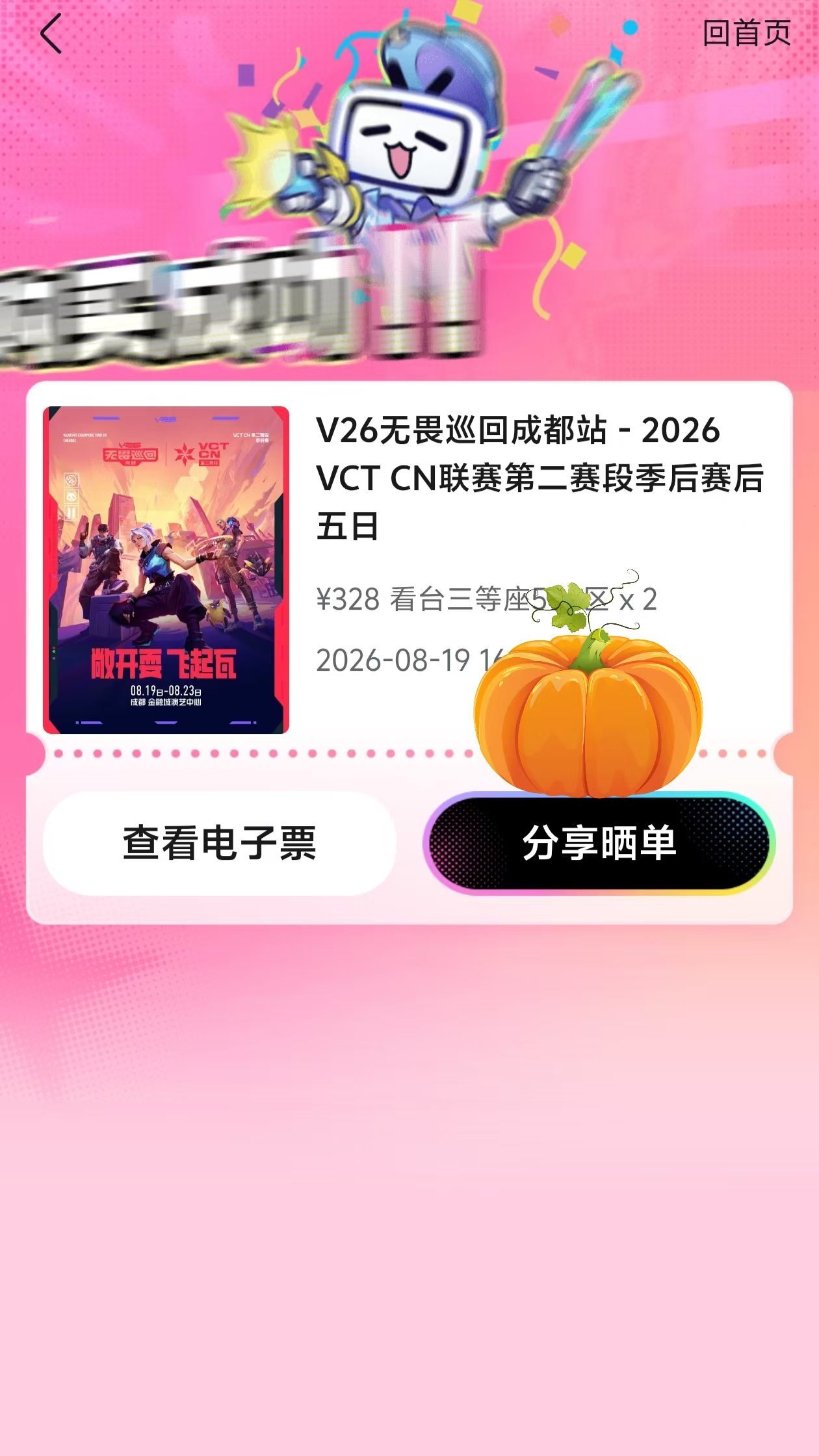 赌徒最成功的一次赌赢了无畏契约张泽禹无畏契约