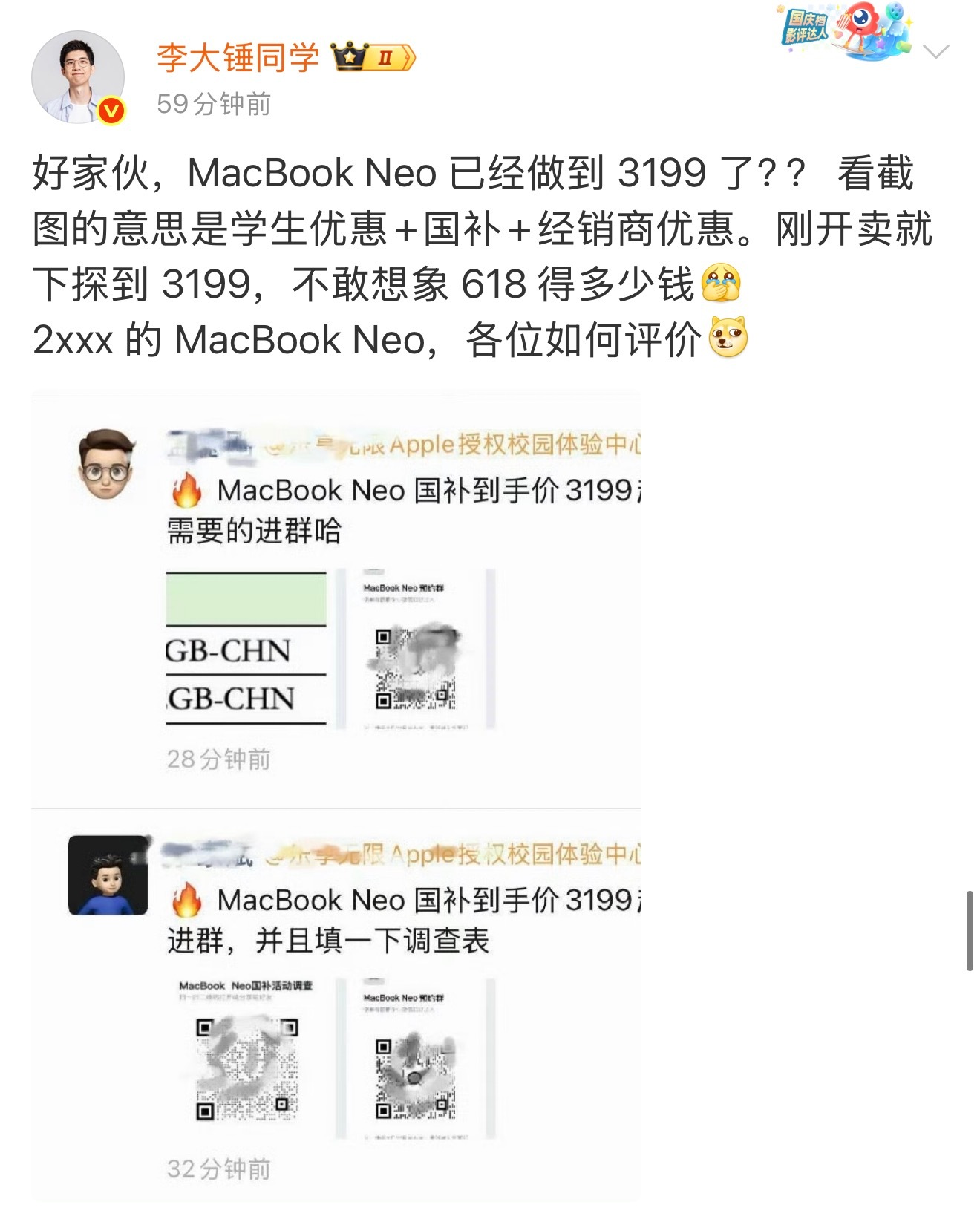这玩意虽然和iPhone17e一样，像是四五年前的产品，但是如果你简单看个视频，