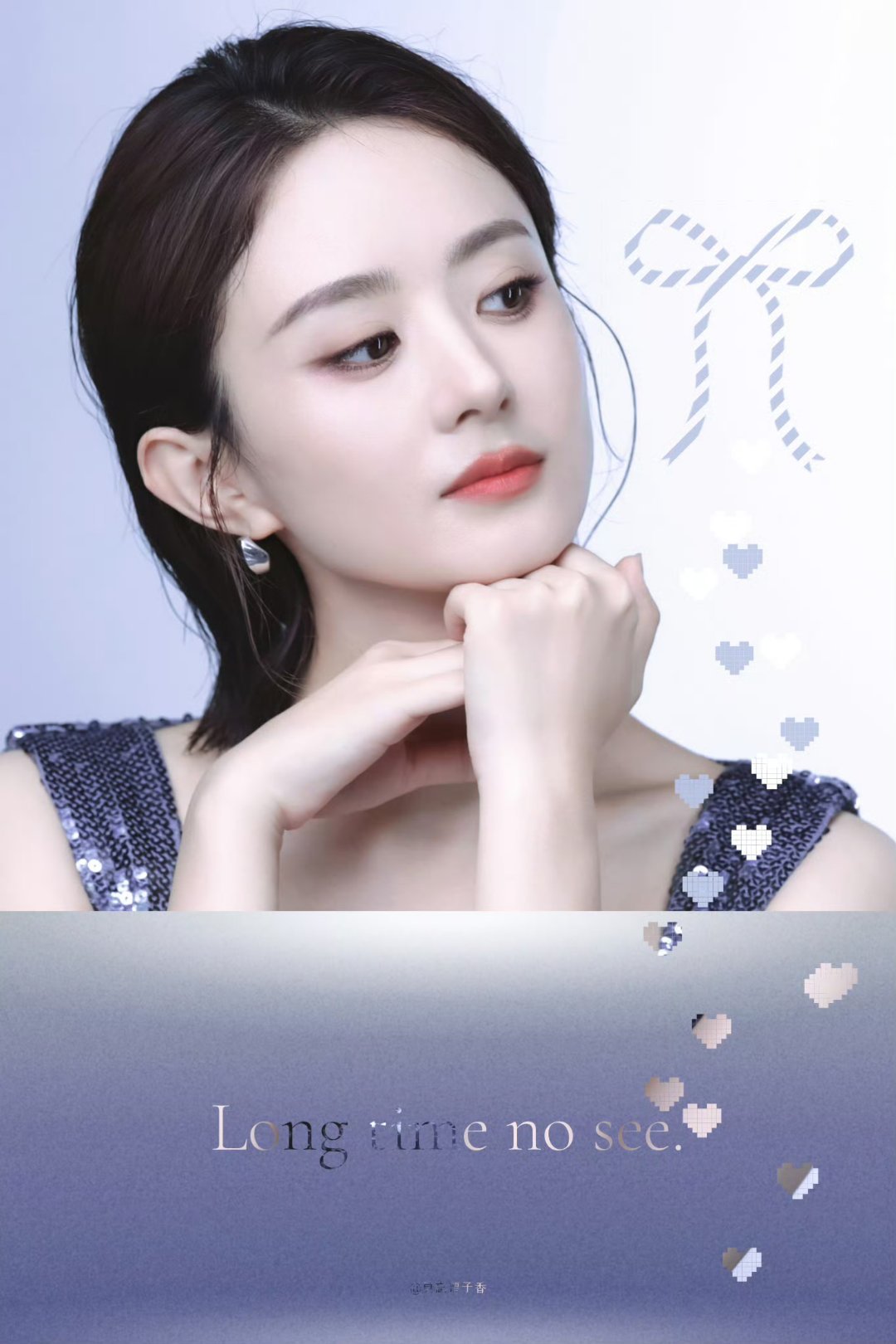 赵丽颖365天安利赵丽颖 梦幻紫韵图源:水印（莫莫）